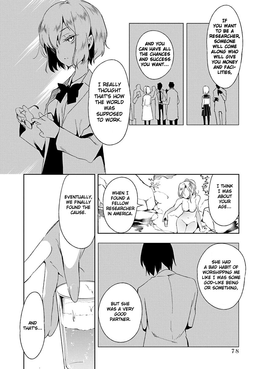 Nejimage Factor Chapter 13 - Page 13