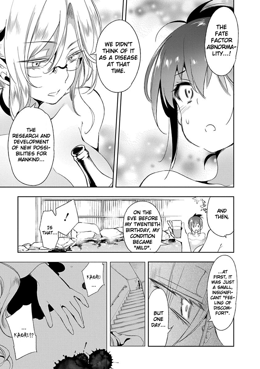 Nejimage Factor Chapter 13 - Page 14