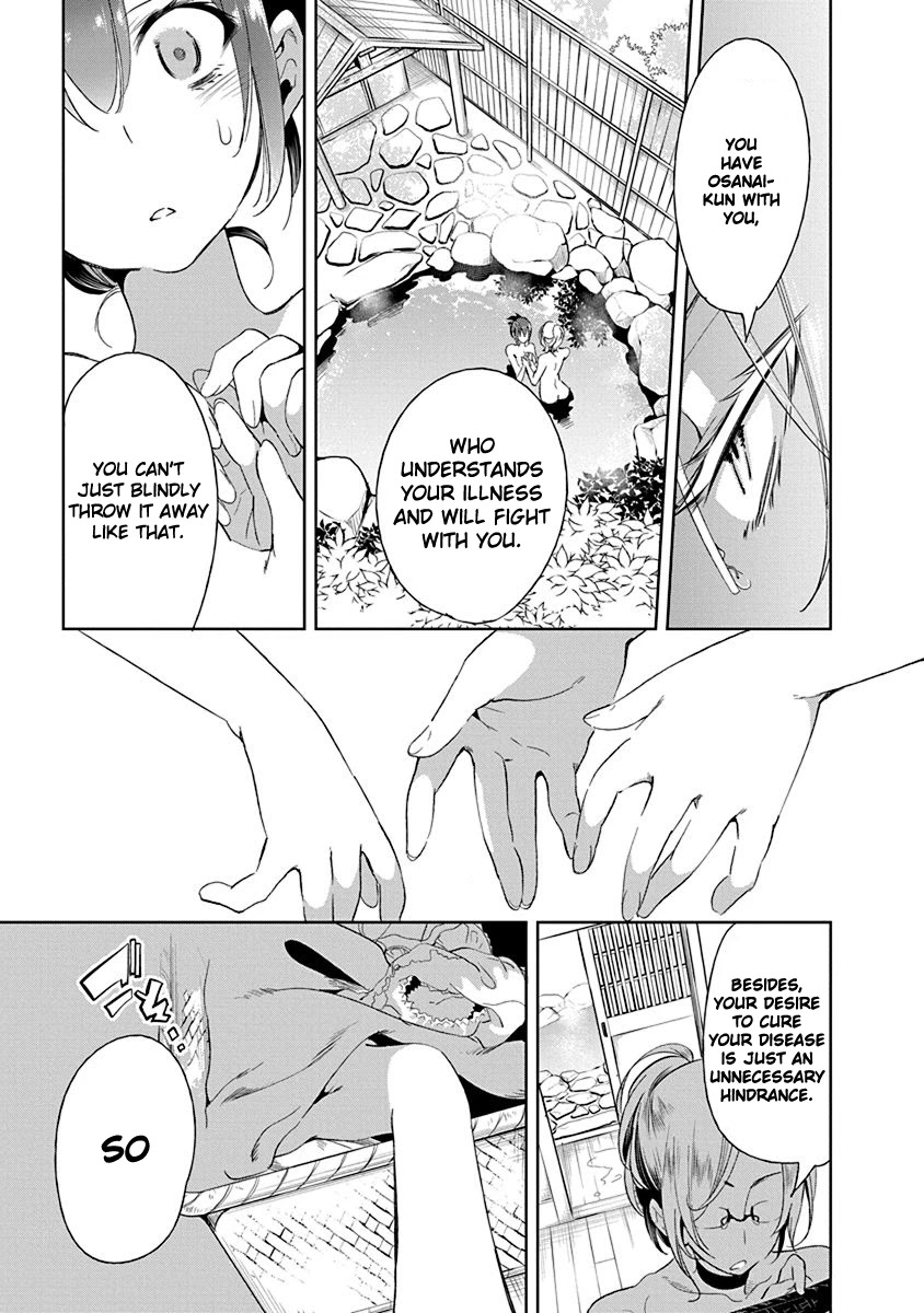Nejimage Factor Chapter 13 - Page 18