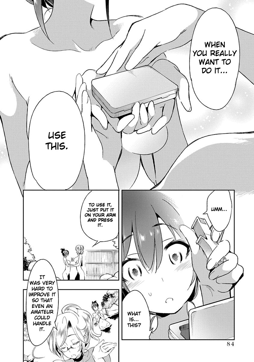 Nejimage Factor Chapter 13 - Page 19