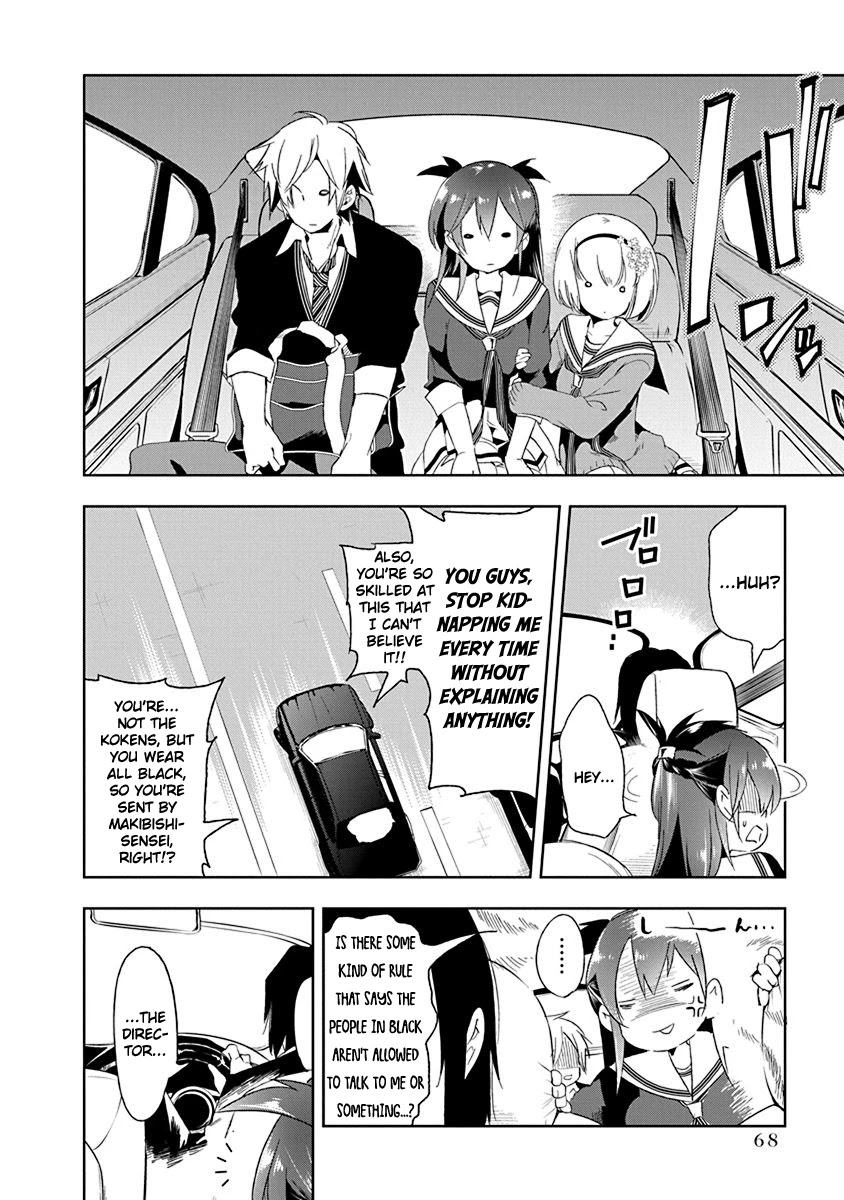 Nejimage Factor Chapter 13 - Page 3