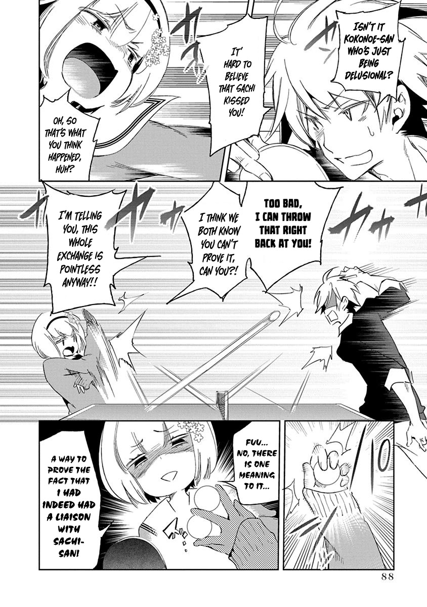 Nejimage Factor Chapter 13 - Page 23