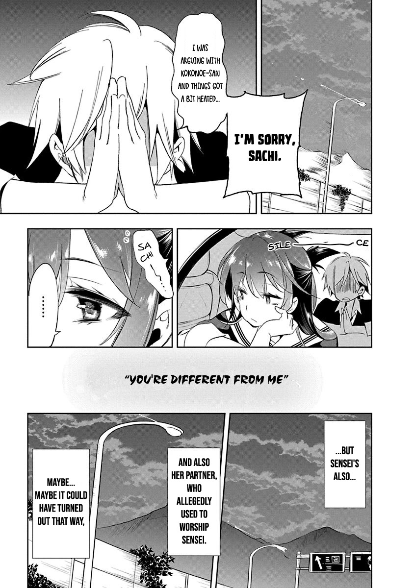 Nejimage Factor Chapter 13 - Page 26