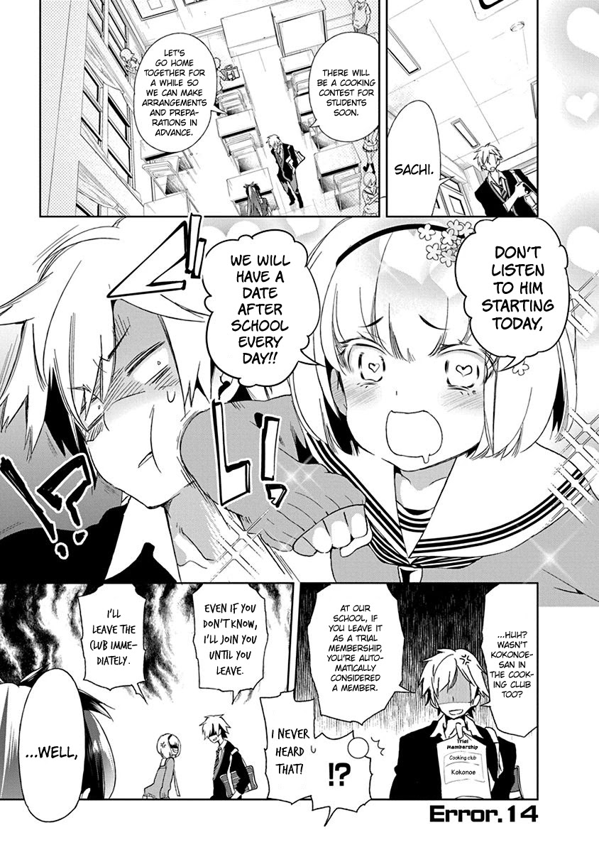 Nejimage Factor Chapter 14 - Page 2