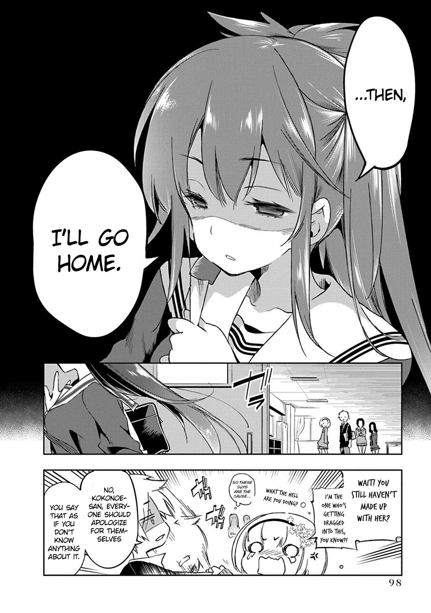 Nejimage Factor Chapter 14 - Page 3