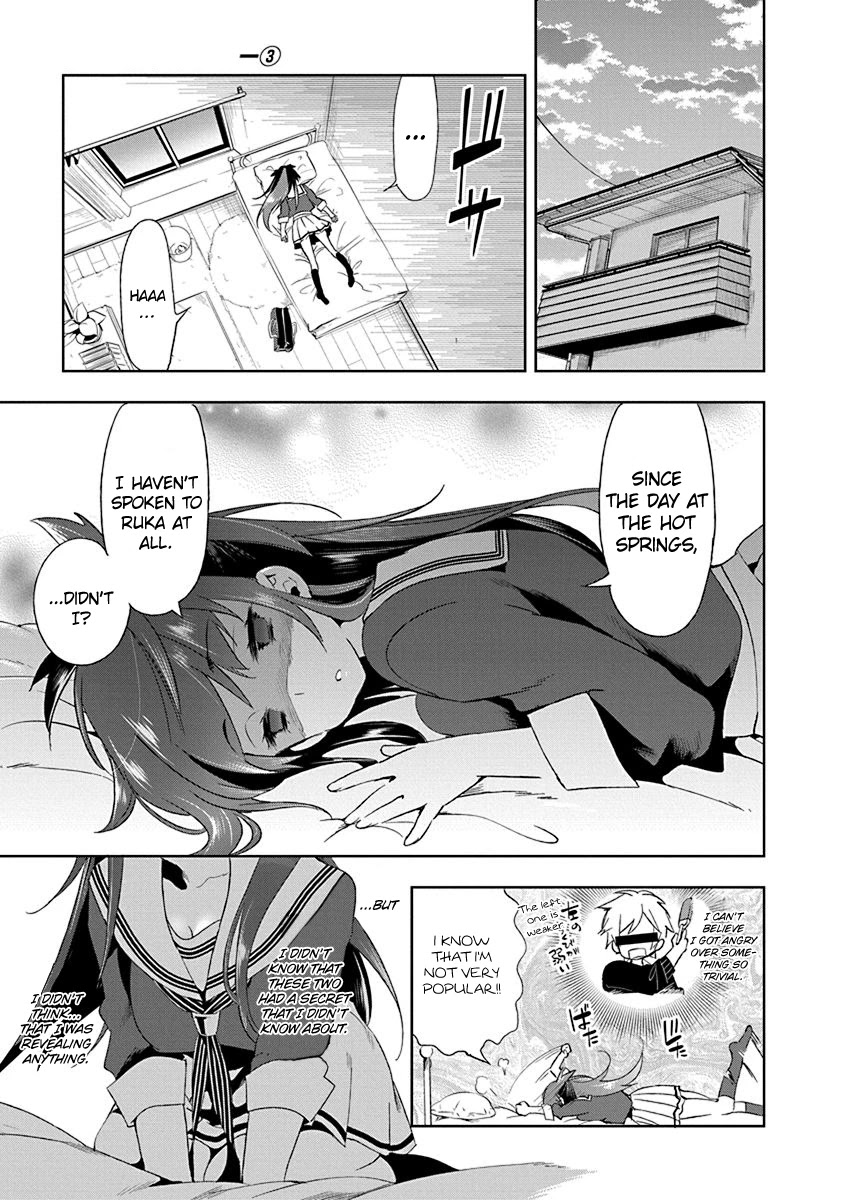 Nejimage Factor Chapter 14 - Page 4