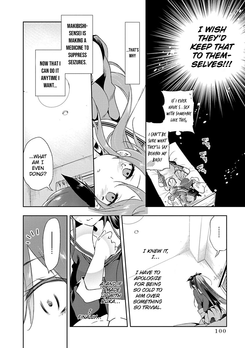 Nejimage Factor Chapter 14 - Page 5