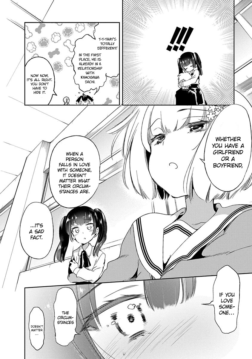 Nejimage Factor Chapter 15 - Page 11