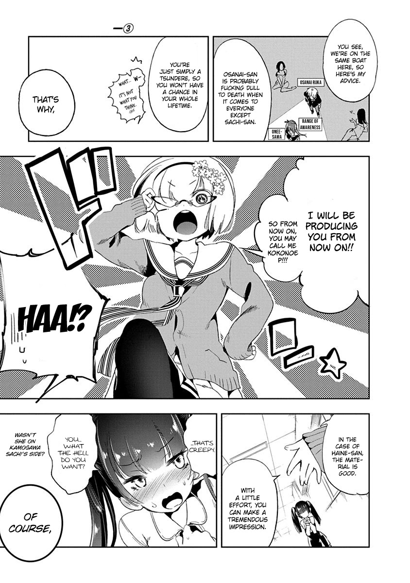 Nejimage Factor Chapter 15 - Page 12