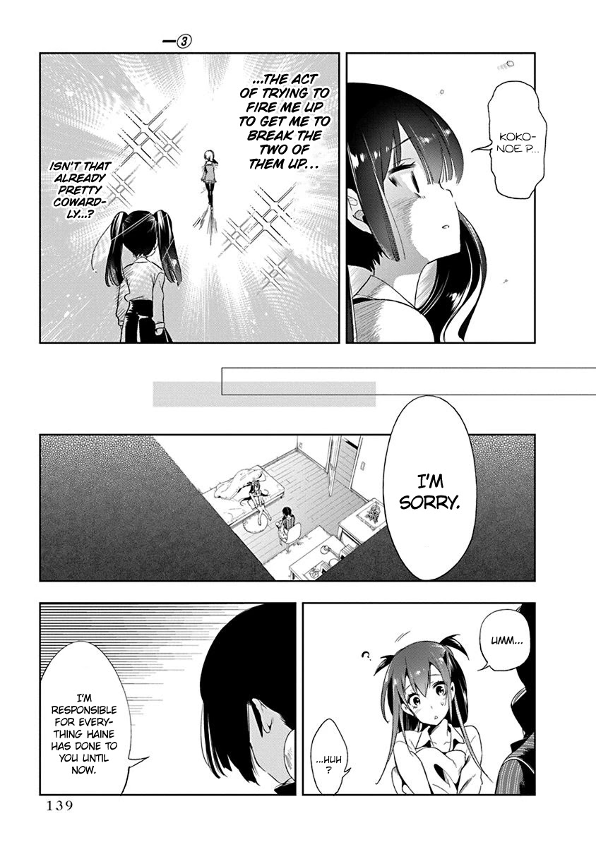 Nejimage Factor Chapter 15 - Page 14