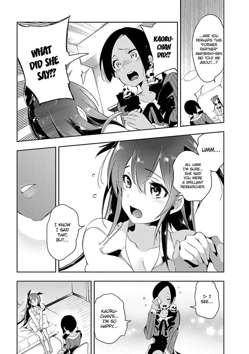 Nejimage Factor Chapter 15 - Page 16