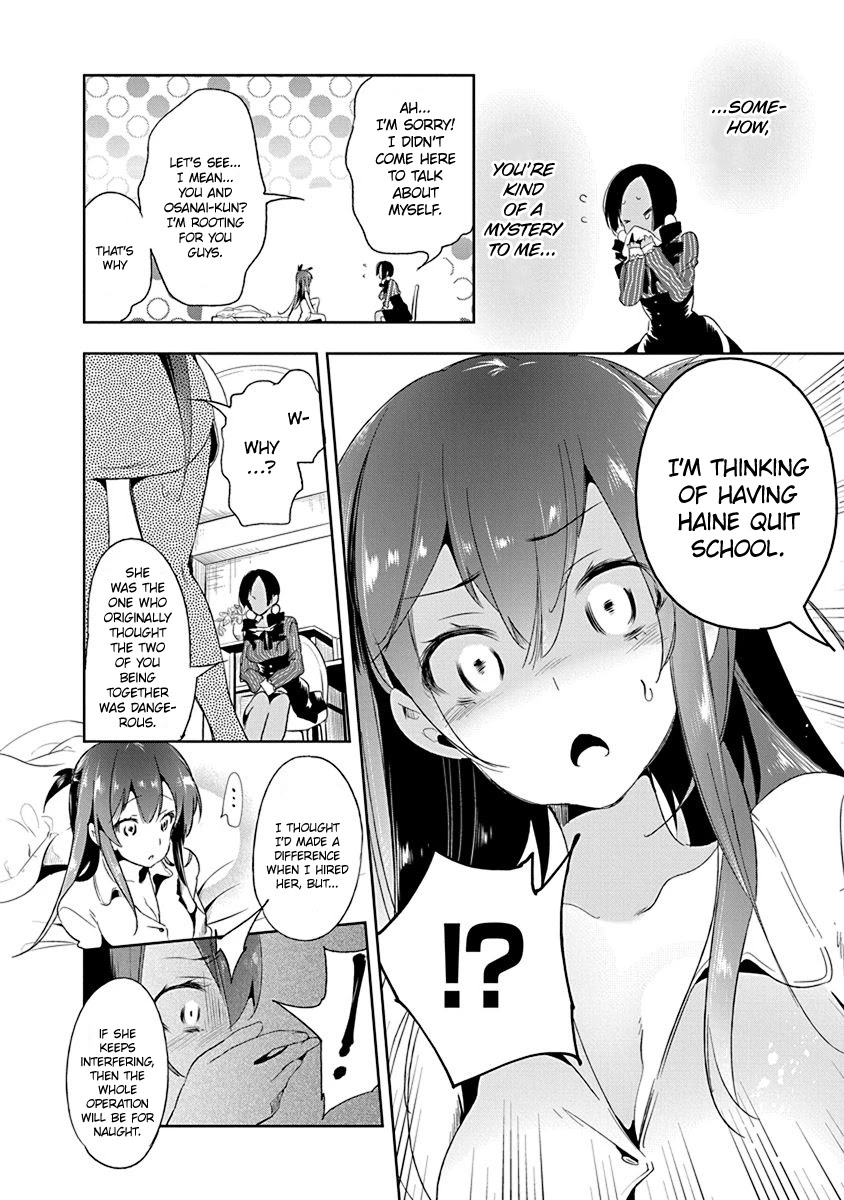 Nejimage Factor Chapter 15 - Page 17