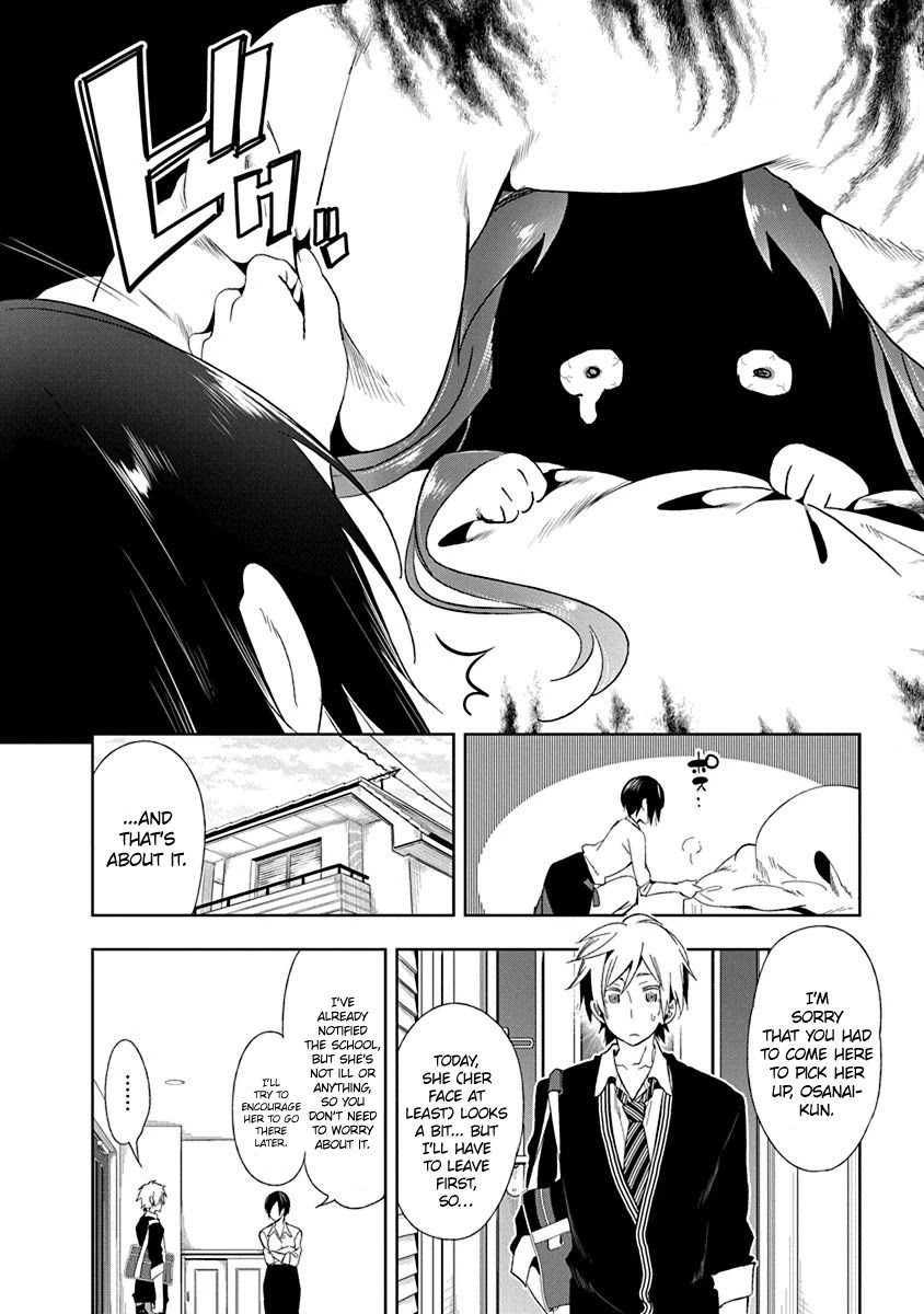 Nejimage Factor Chapter 15 - Page 3