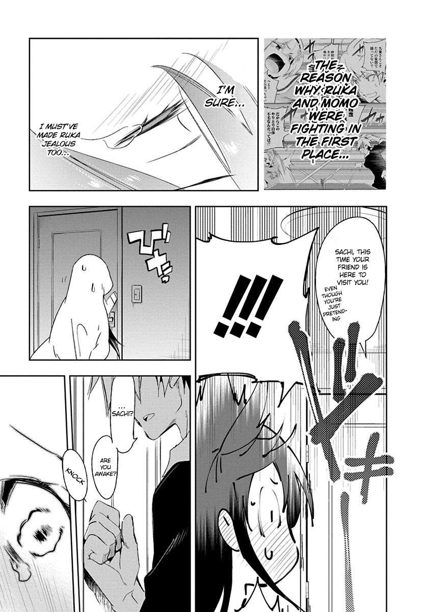 Nejimage Factor Chapter 15 - Page 24