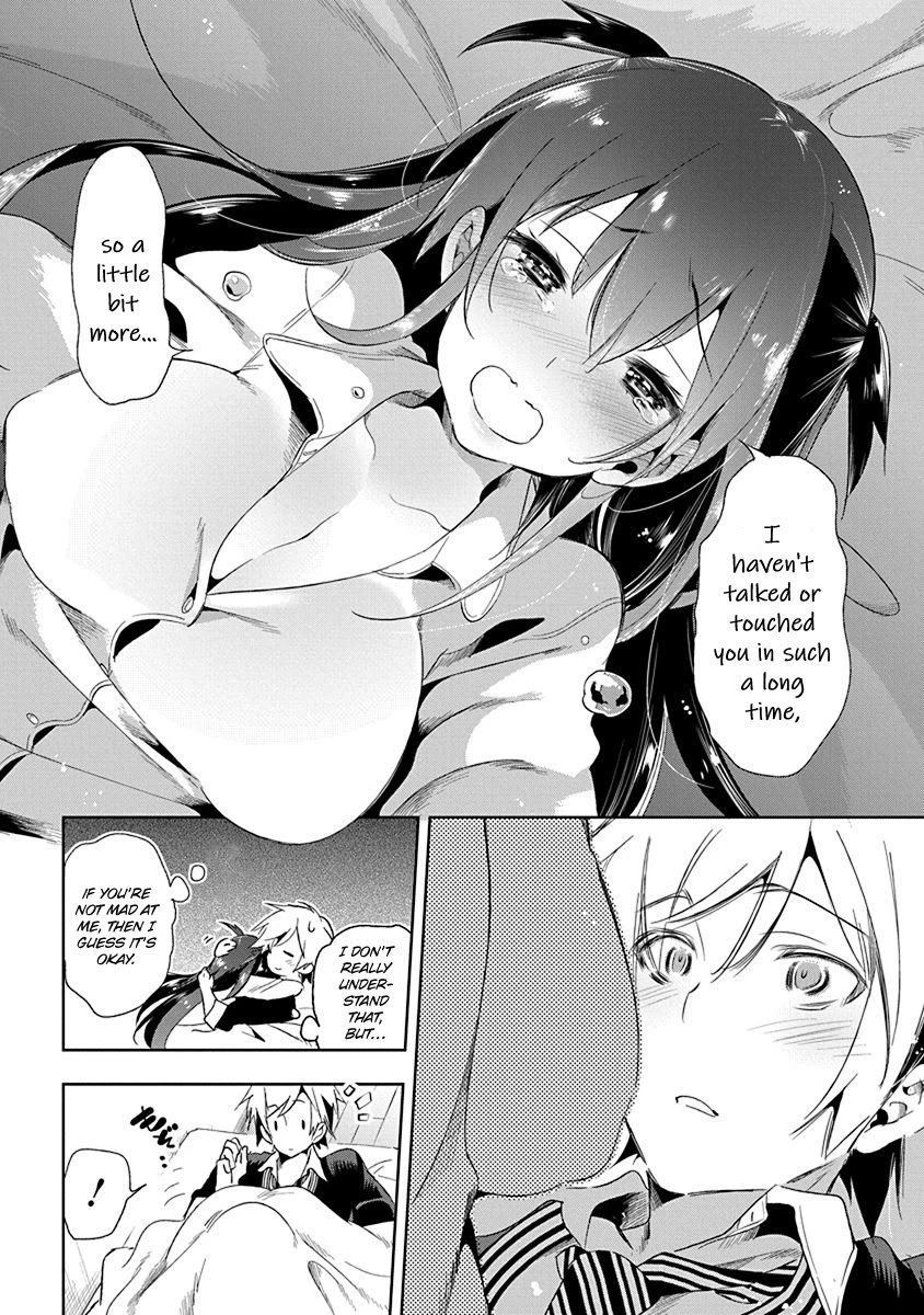 Nejimage Factor Chapter 15 - Page 26
