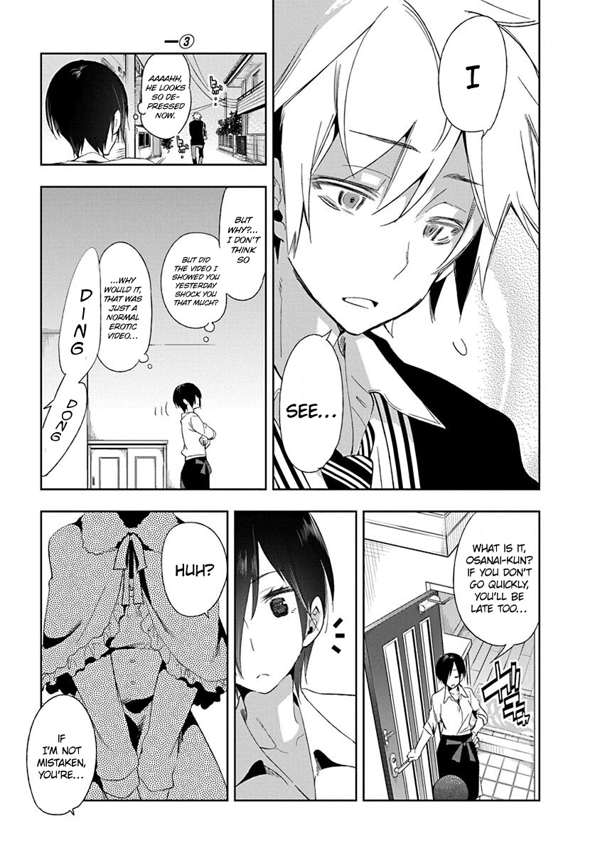 Nejimage Factor Chapter 15 - Page 4