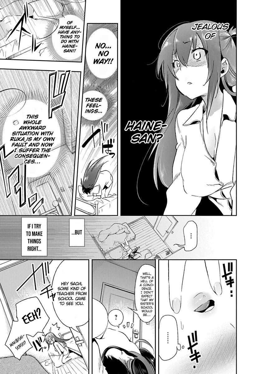 Nejimage Factor Chapter 15 - Page 6