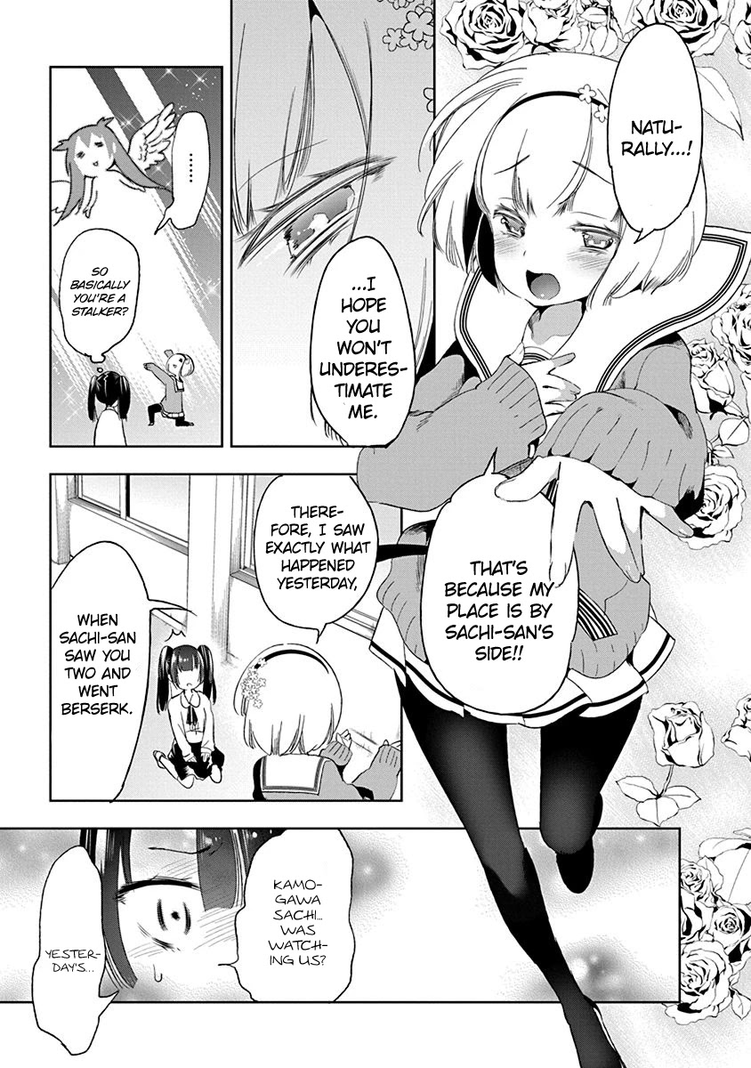 Nejimage Factor Chapter 15 - Page 10