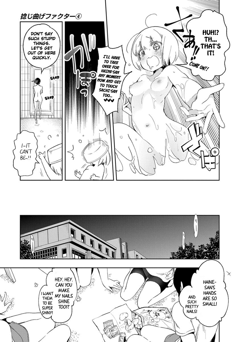 Nejimage Factor Chapter 16 - Page 14