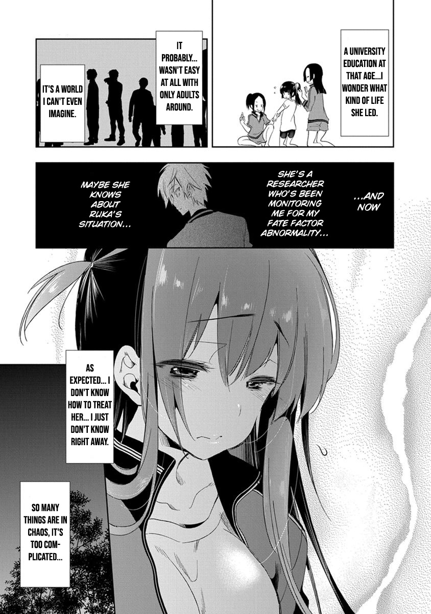 Nejimage Factor Chapter 16 - Page 16