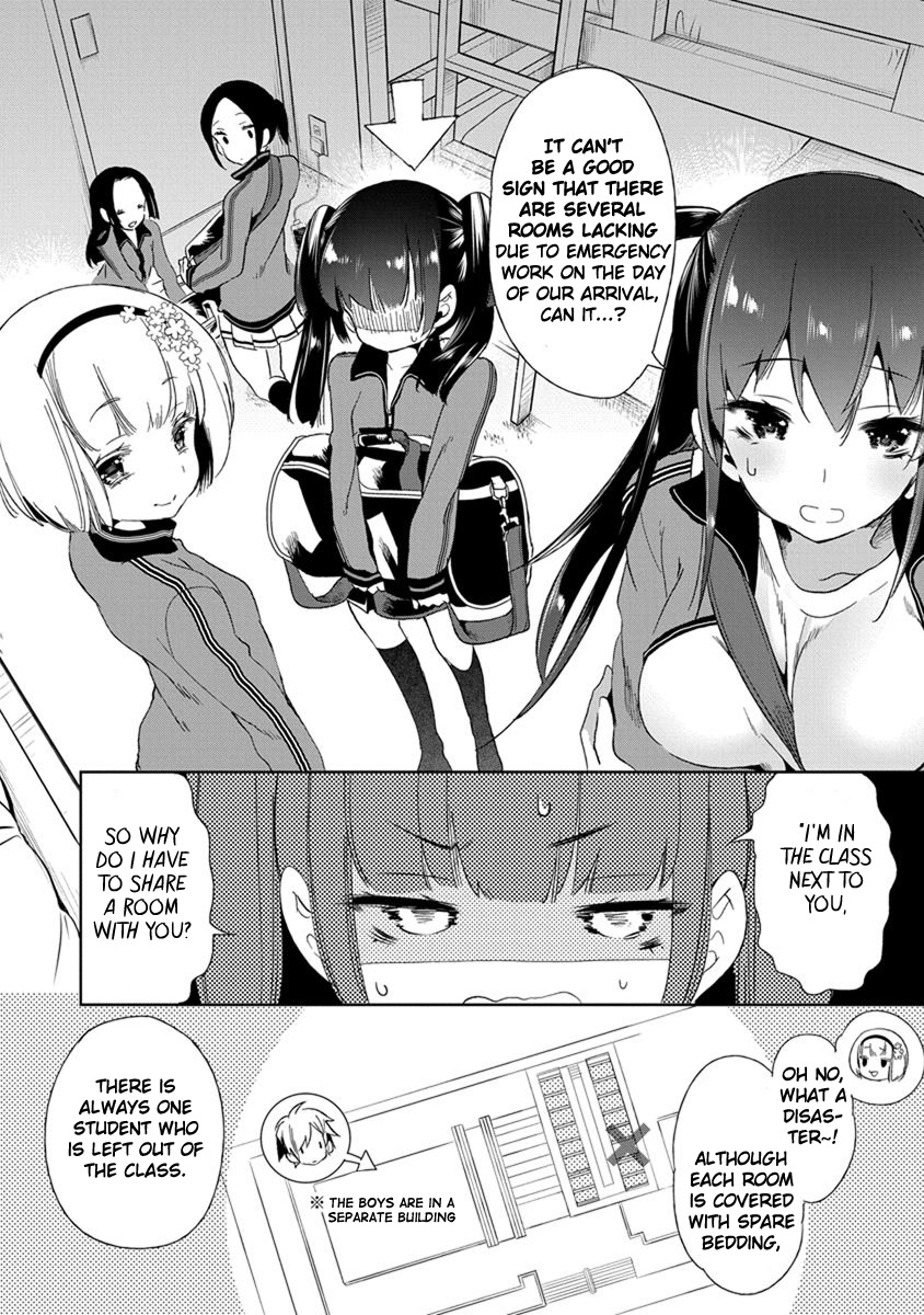 Nejimage Factor Chapter 16 - Page 3