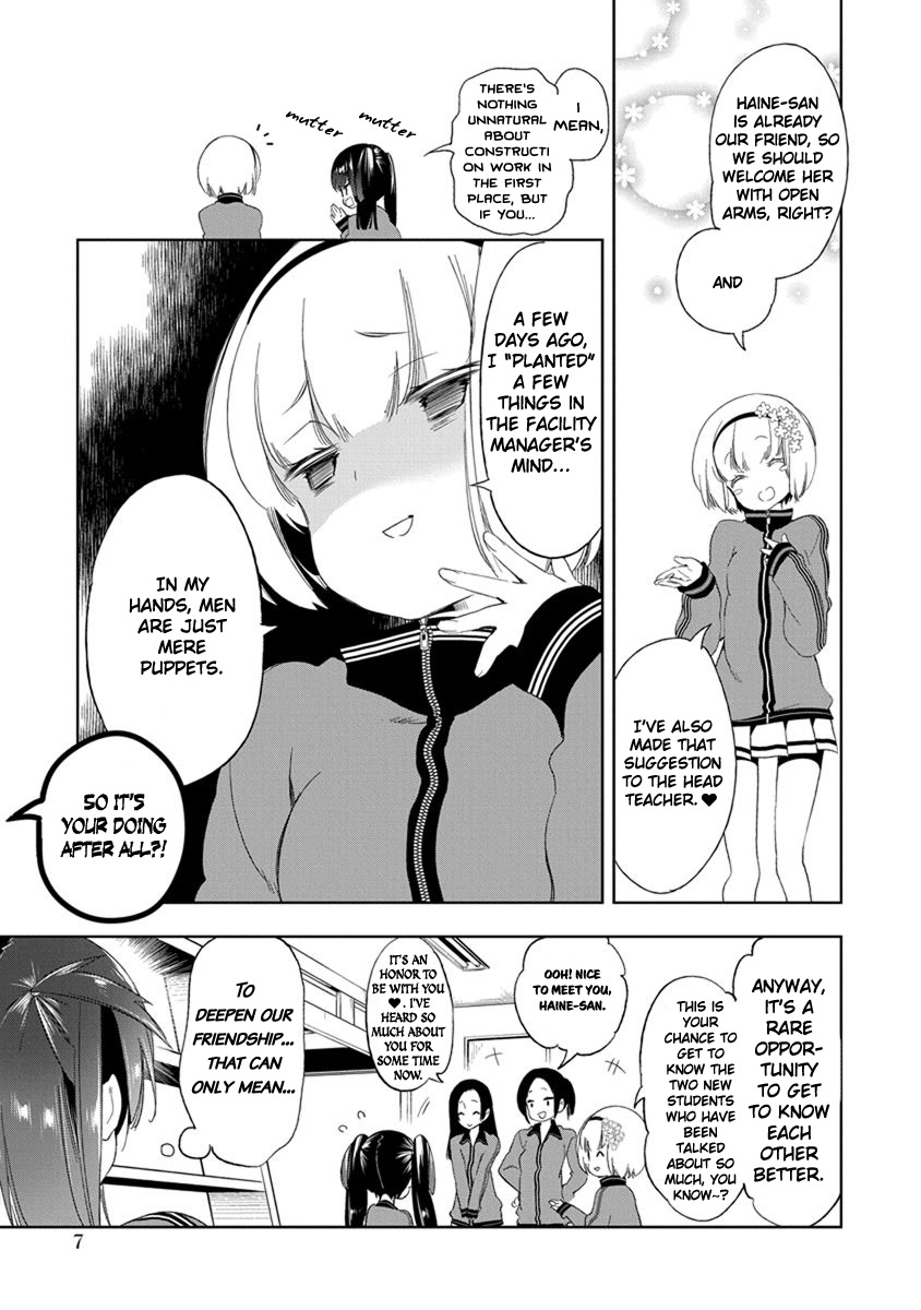 Nejimage Factor Chapter 16 - Page 4