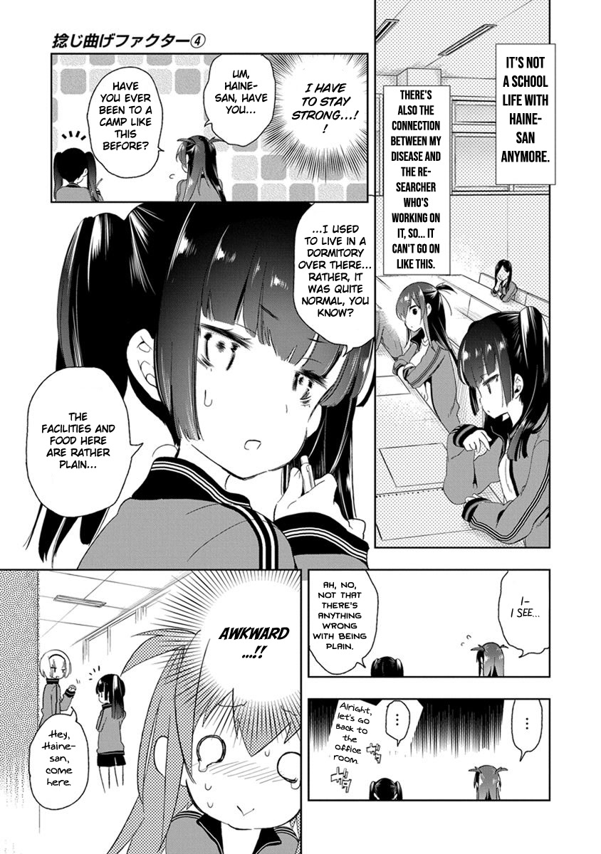 Nejimage Factor Chapter 16 - Page 6