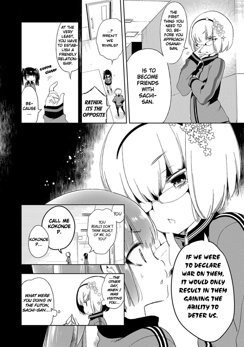 Nejimage Factor Chapter 16 - Page 7