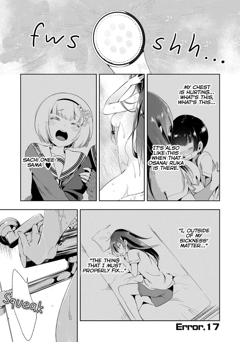Nejimage Factor Chapter 17 - Page 2