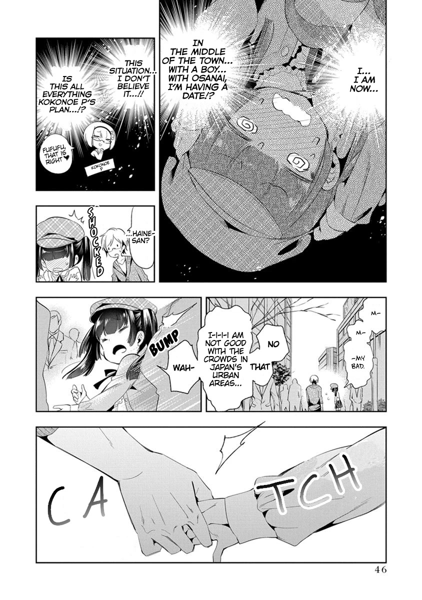 Nejimage Factor Chapter 17 - Page 13