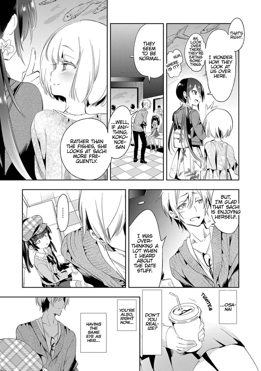 Nejimage Factor Chapter 17 - Page 16