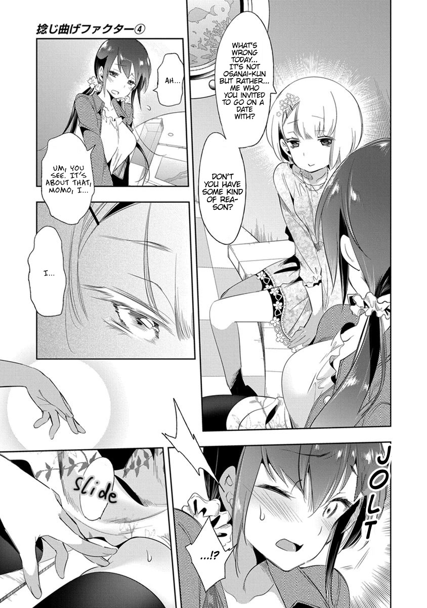 Nejimage Factor Chapter 17 - Page 18