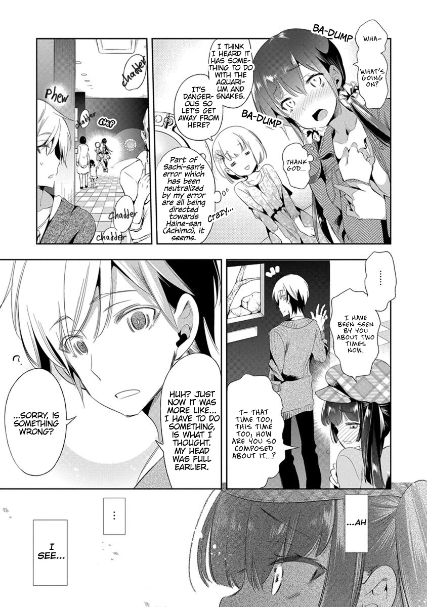 Nejimage Factor Chapter 17 - Page 24