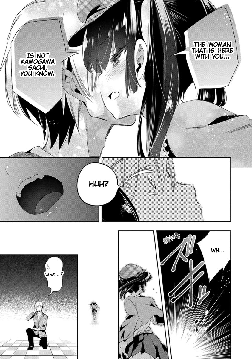 Nejimage Factor Chapter 17 - Page 26
