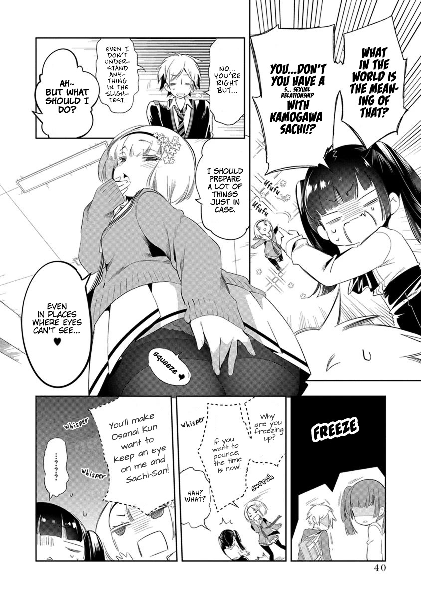 Nejimage Factor Chapter 17 - Page 7