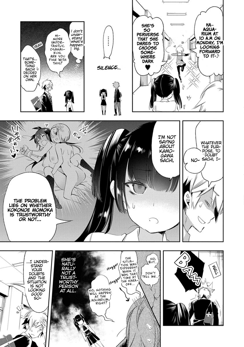 Nejimage Factor Chapter 17 - Page 8