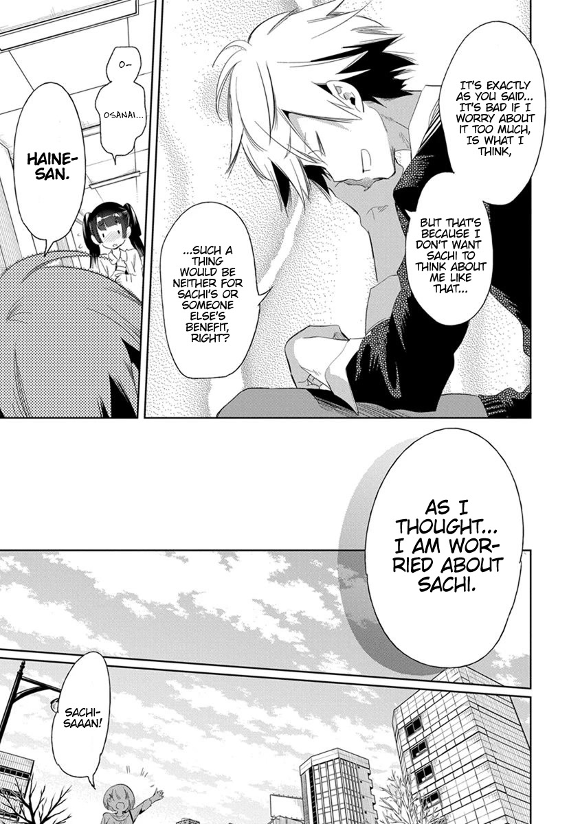 Nejimage Factor Chapter 17 - Page 10