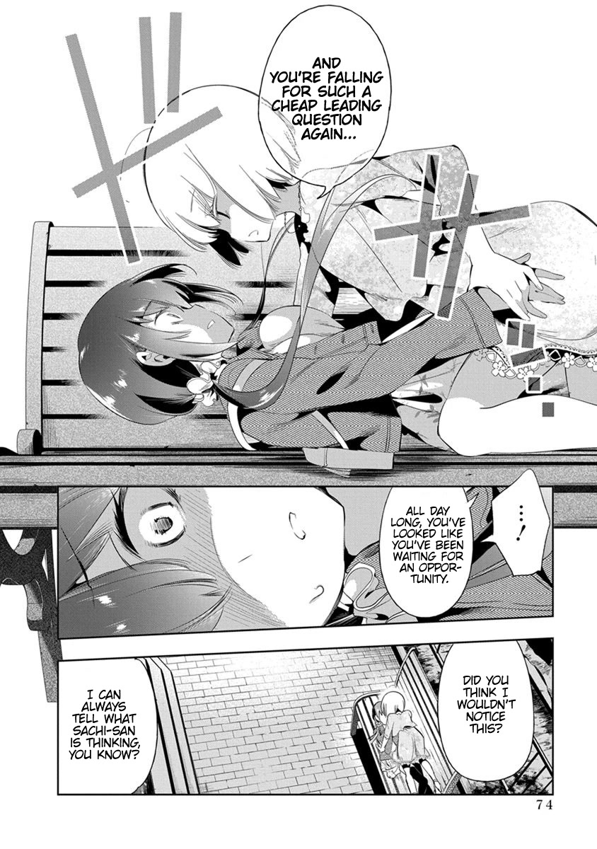 Nejimage Factor Chapter 18 - Page 11