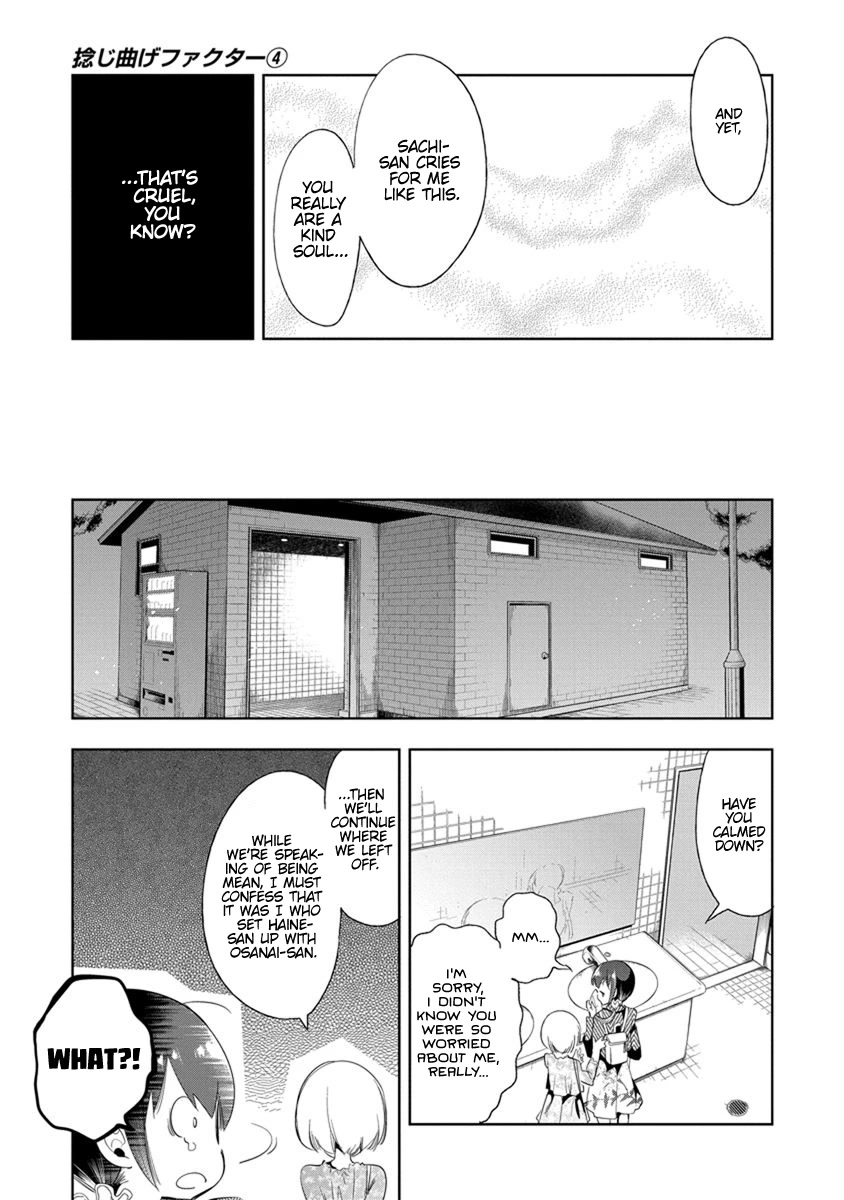 Nejimage Factor Chapter 18 - Page 20