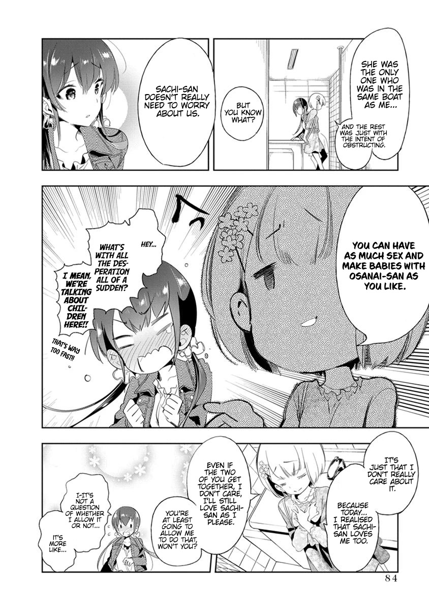 Nejimage Factor Chapter 18 - Page 21