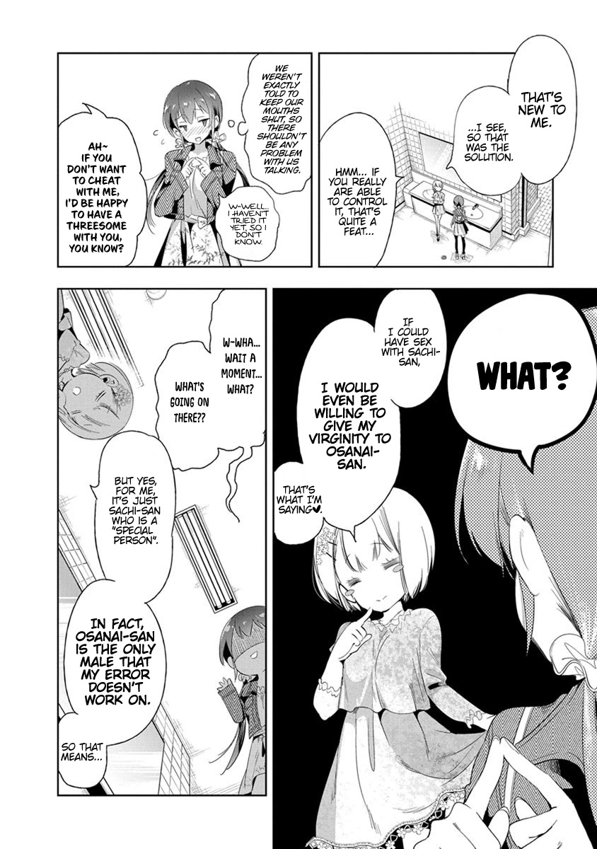 Nejimage Factor Chapter 18 - Page 23