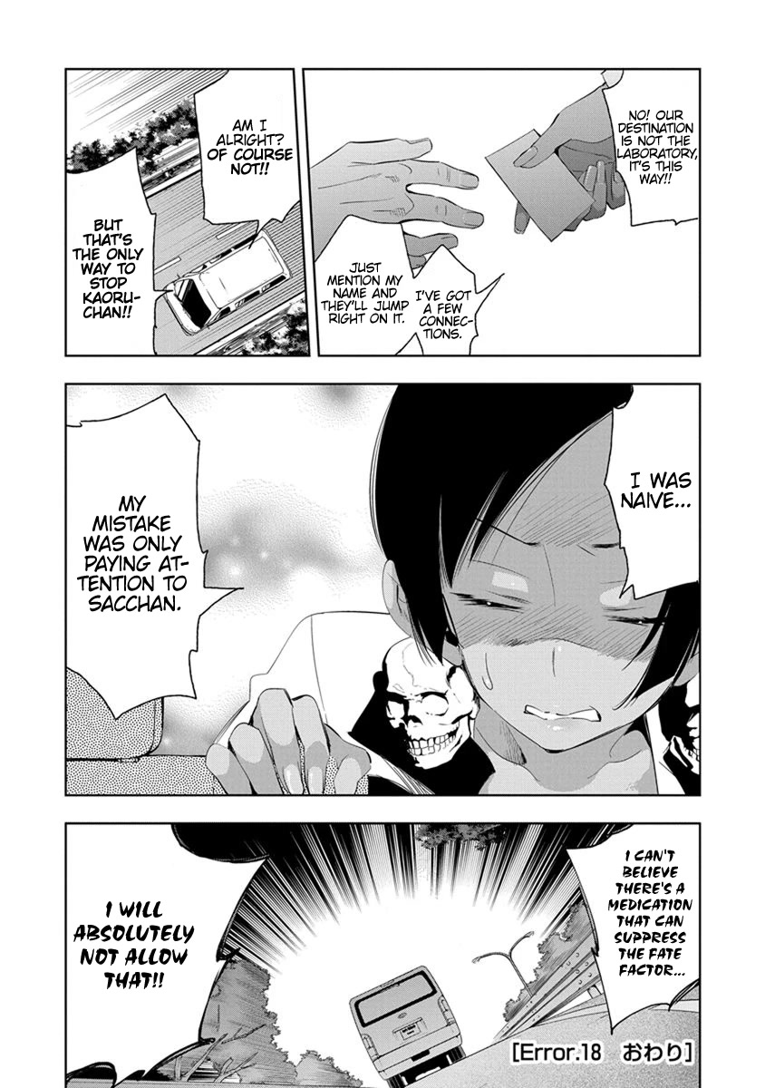 Nejimage Factor Chapter 18 - Page 29