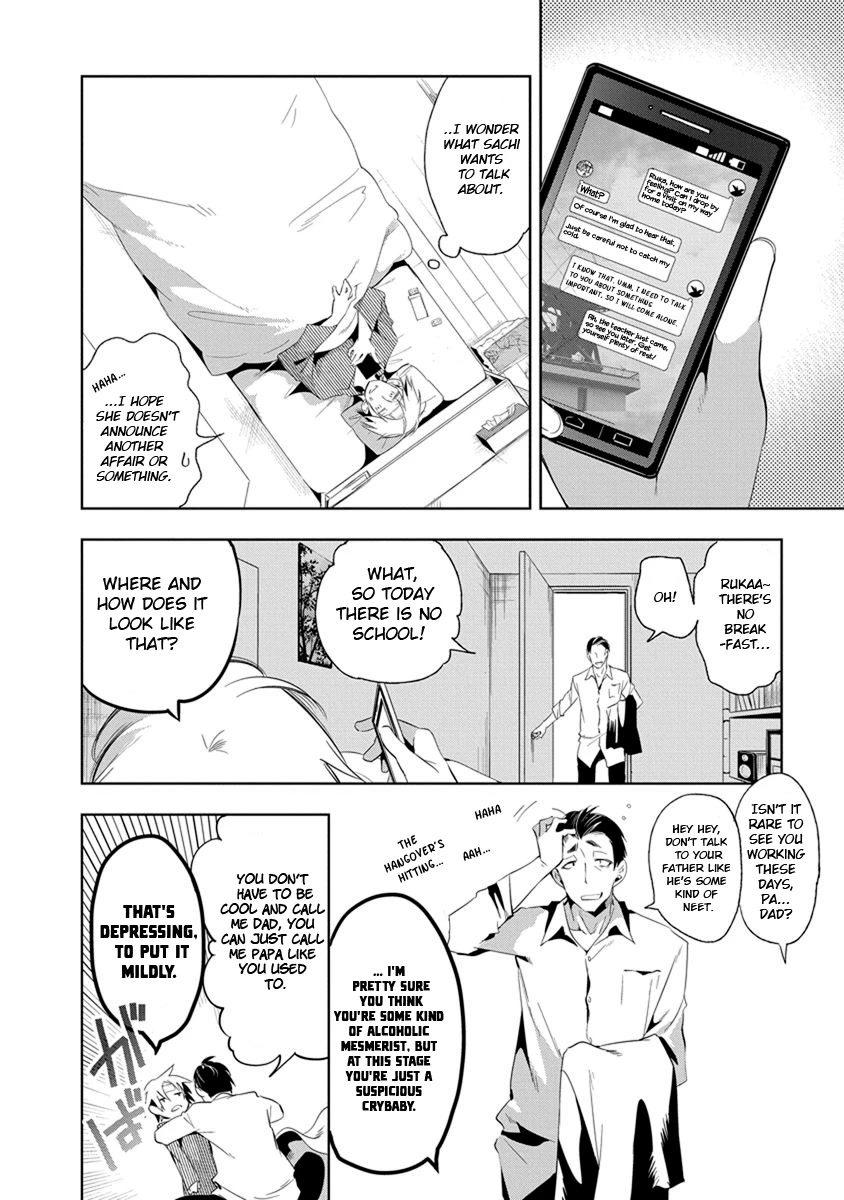 Nejimage Factor Chapter 19 - Page 11