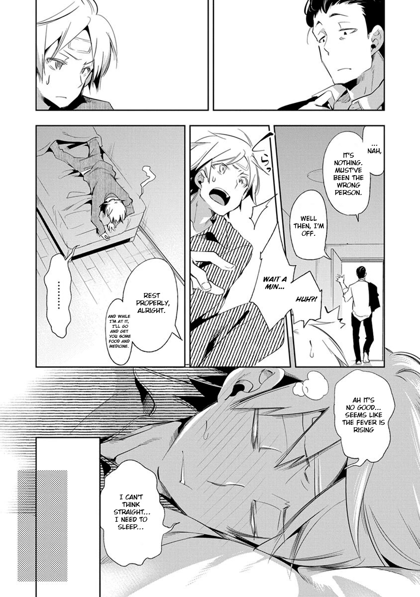 Nejimage Factor Chapter 19 - Page 13