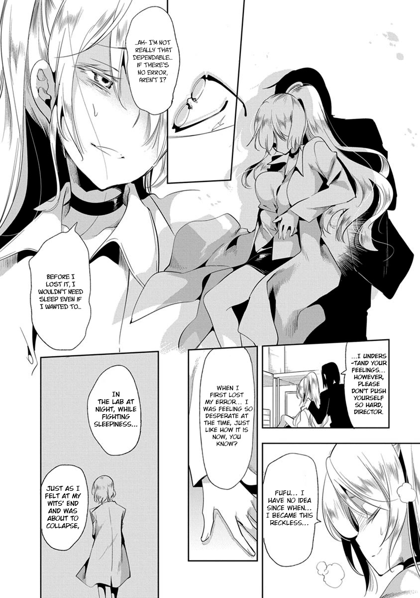 Nejimage Factor Chapter 19 - Page 15