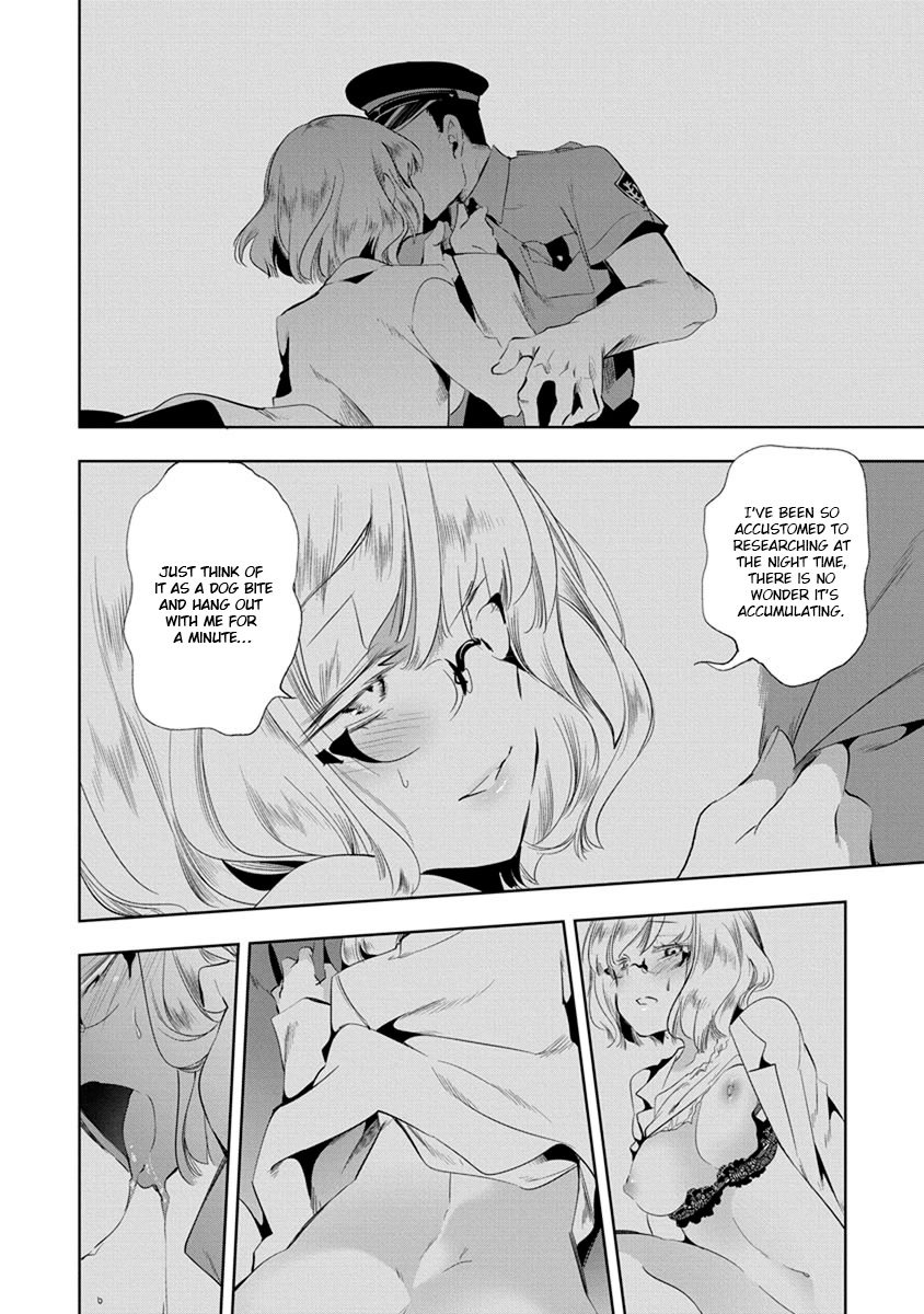 Nejimage Factor Chapter 19 - Page 17