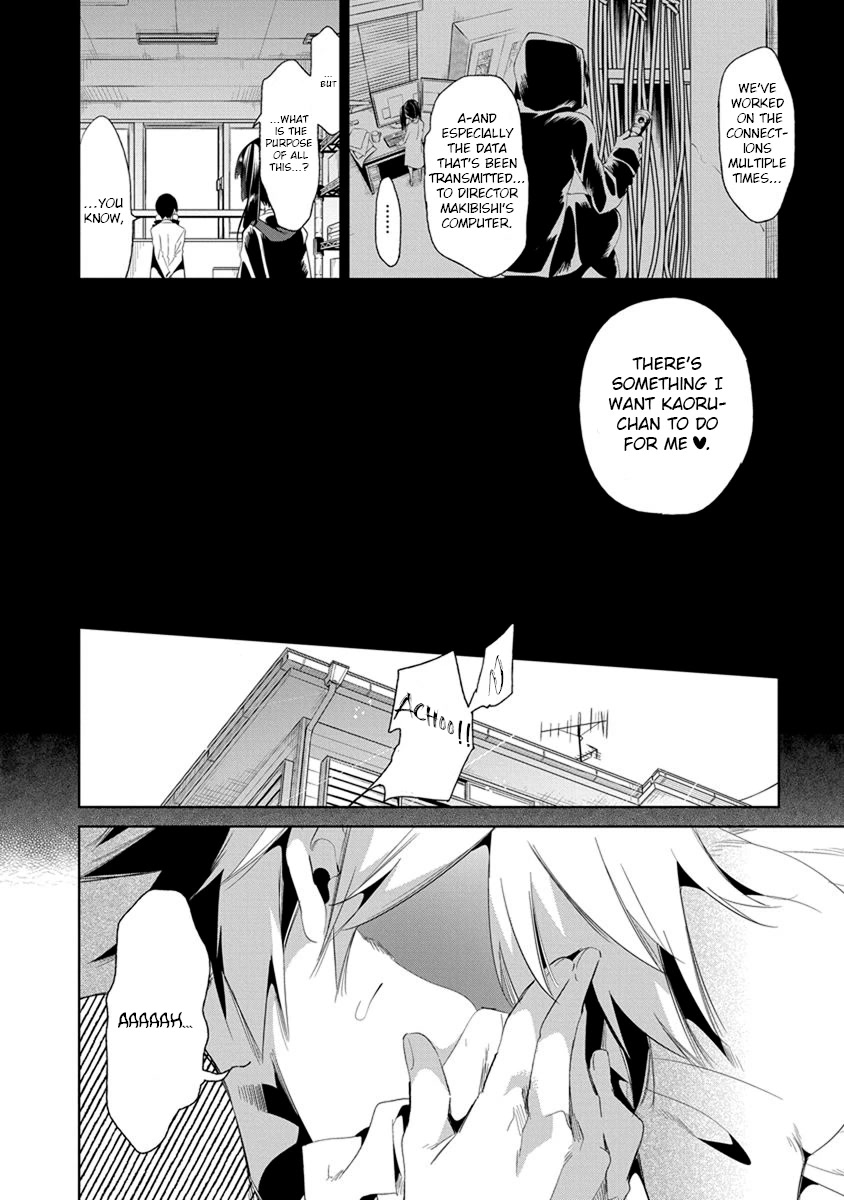 Nejimage Factor Chapter 19 - Page 3