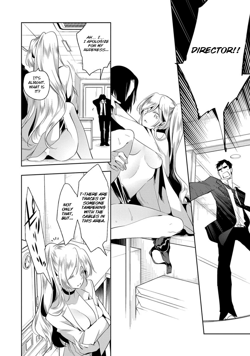 Nejimage Factor Chapter 19 - Page 21