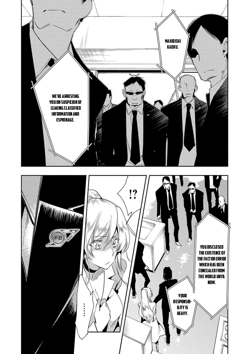Nejimage Factor Chapter 19 - Page 23
