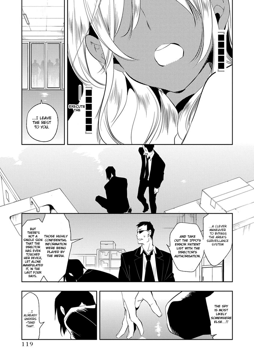 Nejimage Factor Chapter 19 - Page 26